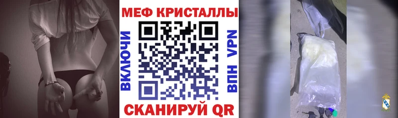 Где купить наркоту Высоцк Каннабис Alpha PVP Гашиш