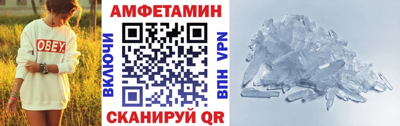 даркнет сайт  Высоцк  АМФ VHQ 