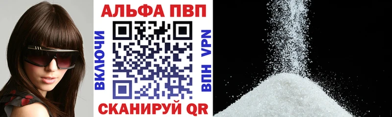 A-PVP СК  Высоцк 