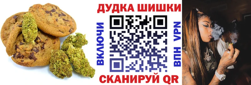 блэк спрут как зайти  Высоцк  Cannafood марихуана 