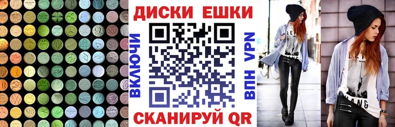 ЭКСТАЗИ Philipp Plein  Высоцк 
