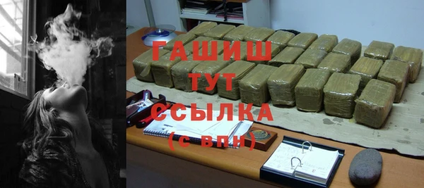 крисы Сосновоборск