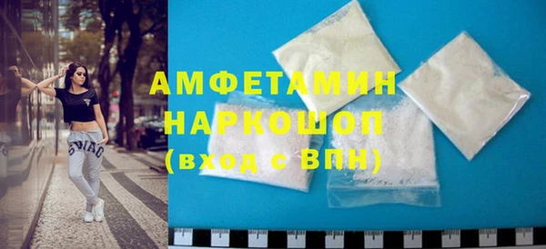 бошки Белоозёрский