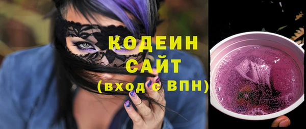 стаф Беломорск