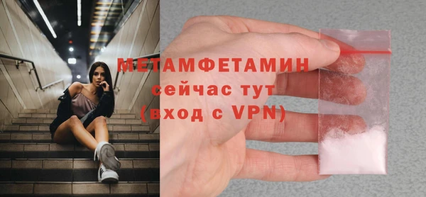 бошки Белоозёрский