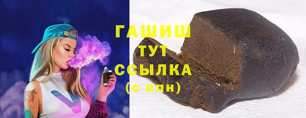 стаф Беломорск