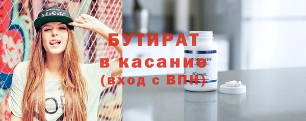 прущая мука Белокуриха