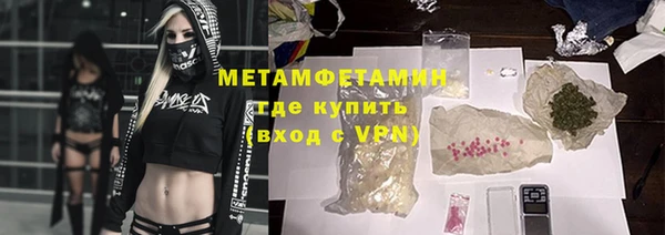 крисы Сосновоборск