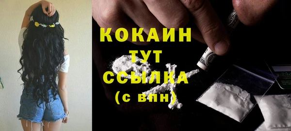 стаф Беломорск