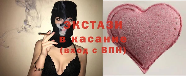 прущая мука Белокуриха