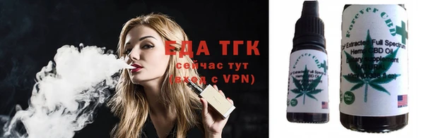 стаф Беломорск