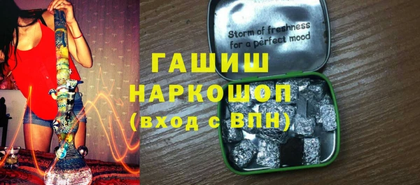бошки Белоозёрский