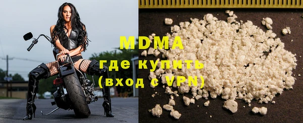 стаф Беломорск