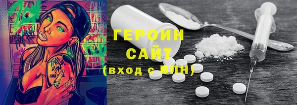 крисы Сосновоборск
