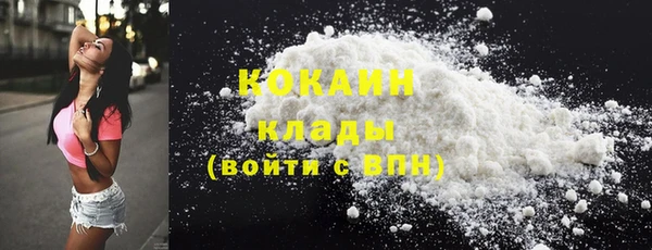 стаф Беломорск