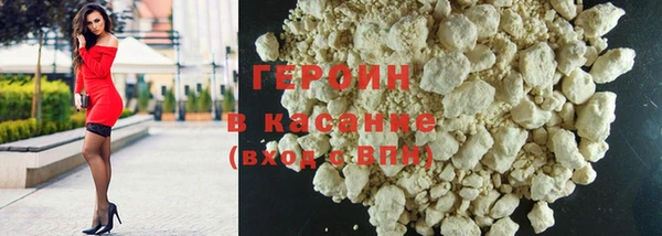 стаф Беломорск