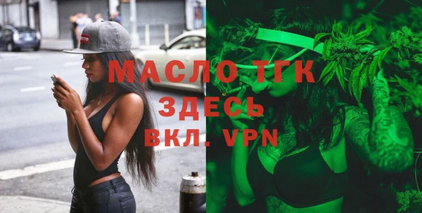 стаф Беломорск