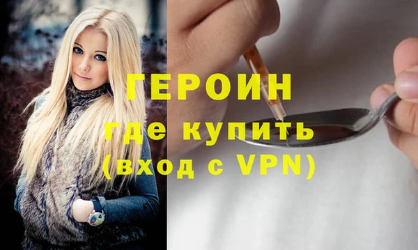 стаф Беломорск