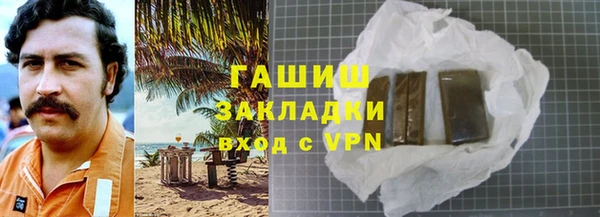 прущая мука Белокуриха
