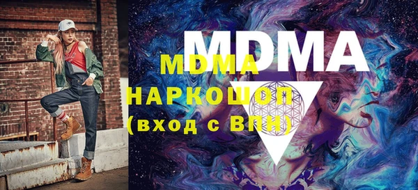 прущая мука Белокуриха