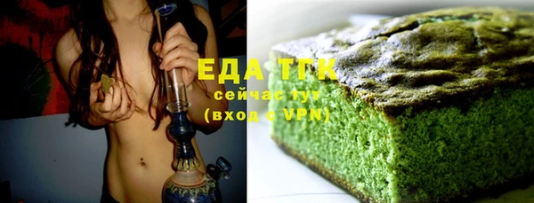 стаф Беломорск