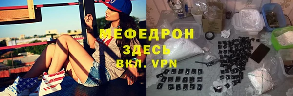 стаф Беломорск