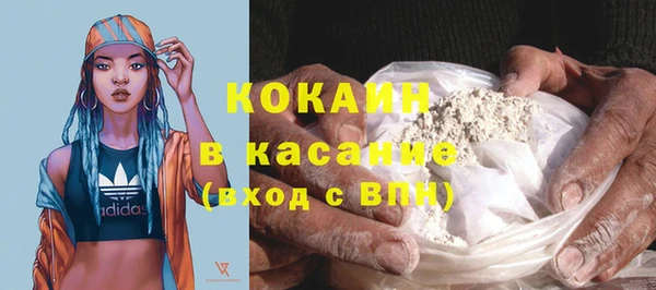 прущая мука Белокуриха