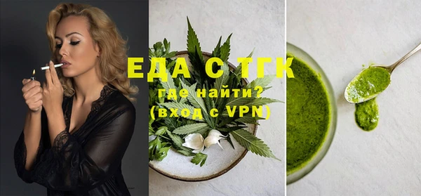 прущая мука Сосновый Бор