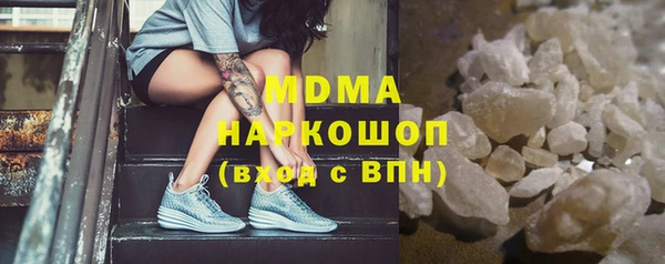 бошки Белоозёрский