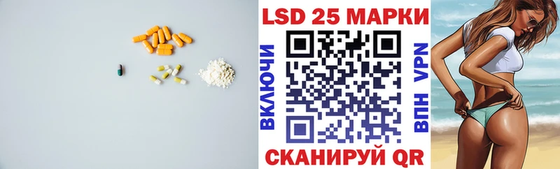 сколько стоит Высоцк Лсд 25 экстази кислота