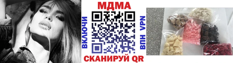 MDMA кристаллы  Высоцк 