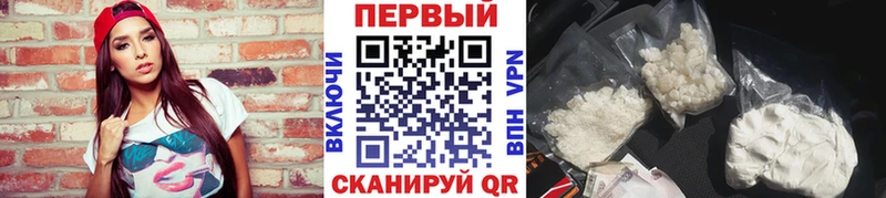 Метамфетамин винт  наркотики  Высоцк 