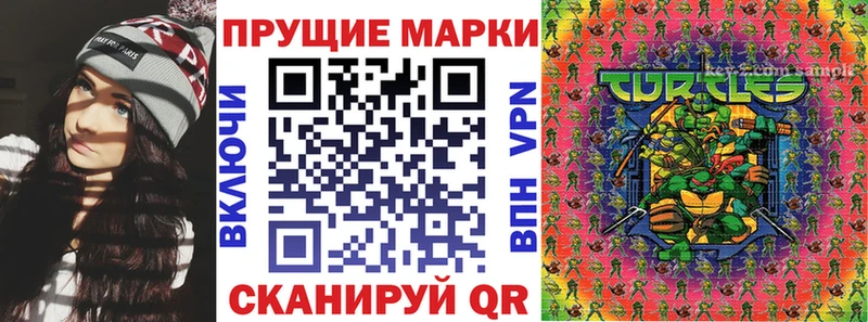 где купить наркотик  Высоцк  Марки NBOMe 1,8мг 