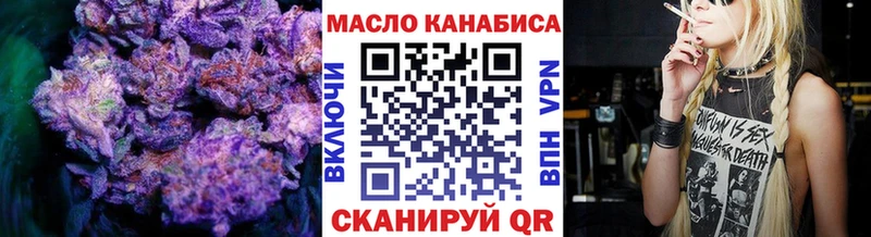 MEGA рабочий сайт Высоцк Дистиллят ТГК THC oil